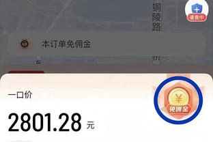 残暴！樊振东3比0横扫李尚洙，第二局打出单局11比0